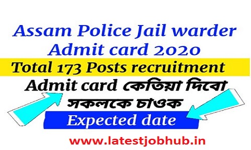 Assam Police Jail Warder Admit Card