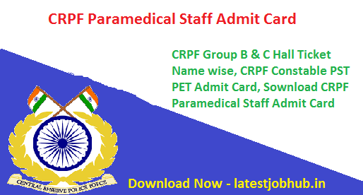 CRPF Paramedical Staff Admit Card 2021
