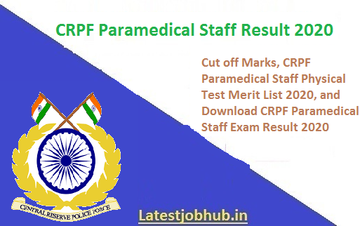 CRPF-Paramedical-Staff-Result-2020