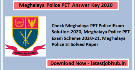 Meghalaya Police Constable Answer Key 2021