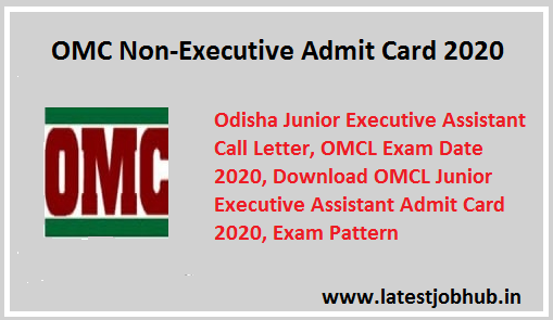 OMC-Non-Executive-Admit-Card-2020