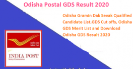 Odisha Postal GDS Result 2020