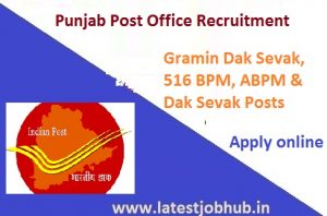 Post office jobs 2012 in punjab