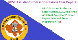 RPSC Assistant Professor Previous Year Papers