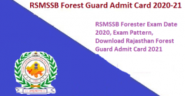 RSMSSB Forest Guard Admit Card 2021