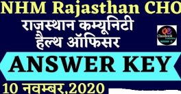 Rajasthan NHM CHO Answer Key 2020