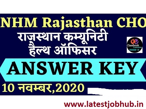 Rajasthan NHM CHO Answer Key 2020