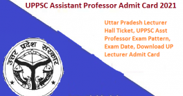 UPPSC Assistant Professor Admit Card 2021