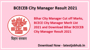 BCECEB City Manager Result 2021 Declared, Bihar BCECE City Manager Cut ...