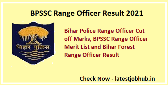BPSSC Range Officer Result 2021
