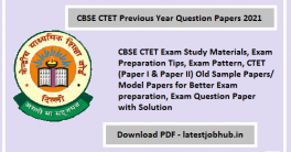 CBSE CTET Previous Question Year Papers 2021
