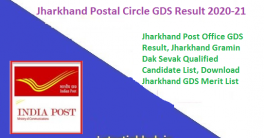 Jharkhand Postal Circle GDS Result 2020-