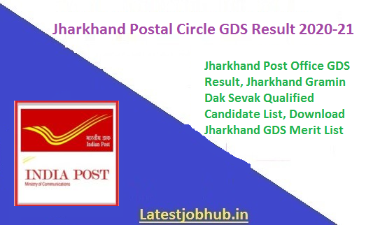 Jharkhand Postal Circle GDS Result 2020-