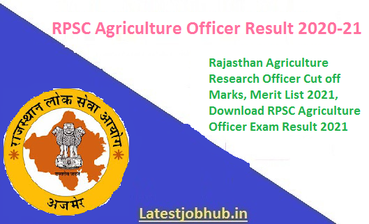 RPSC Agriculture Officer Result 2020