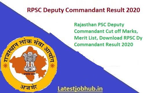 RPSC Deputy Commandant Result 2020
