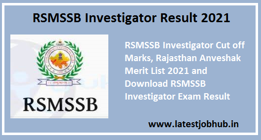 RSMSSB-Investigator-Result-2021