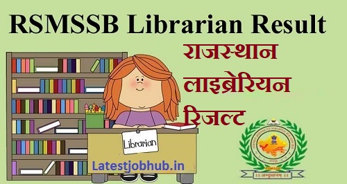 Rajasthan Librarian Result 2022