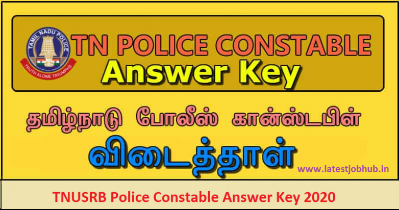 TNUSRB-Police-Constable-Answer-Key-2020