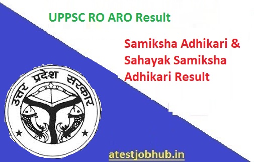 UPPSC Samiksha Adhikari Result 2022