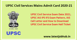 UPSC-Civil-Services-Mains-Admit-Card-2020-21