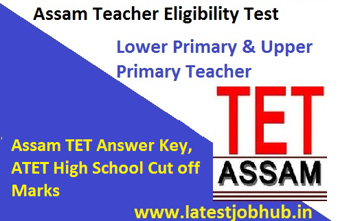 Assam HS PG TET Answer key