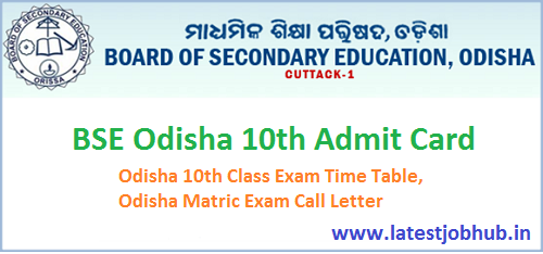 Odisha Board 10th Hall Ticket