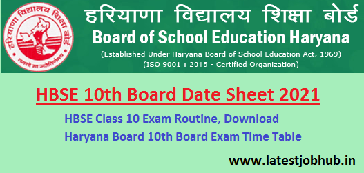 Haryana Board 10th Time Table 2021