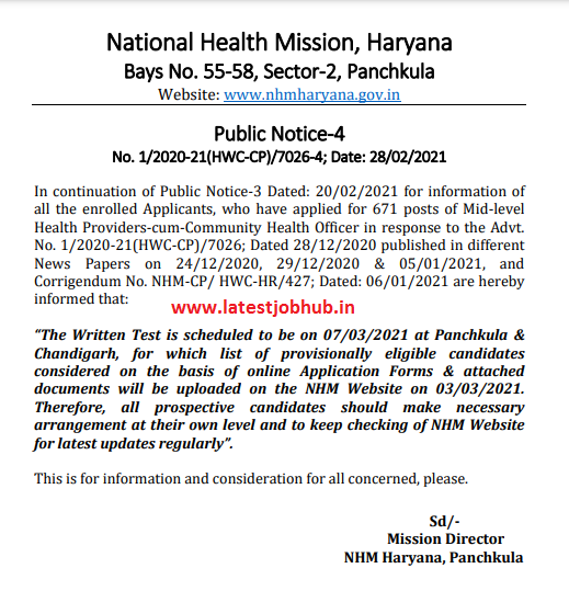 Haryana NHM CHO Exam Date Notification