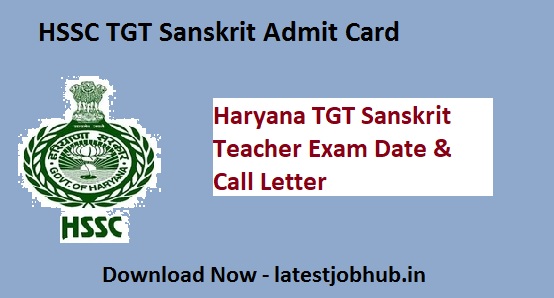 HSSC TGT Sanskrit Admit Card 2022