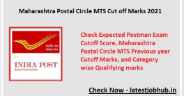Maharashtra Postal Circle MTS Cut off Marks 2021