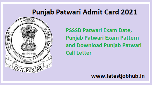 Punjab Patwari Admit Card 2021