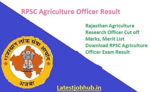 RPSC Agriculture Officer Result 2024