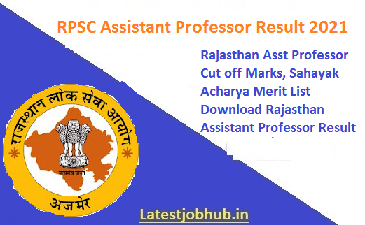 RPSC Assistant Professor Result 2021