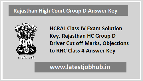 HCRAJ Group D Answer Key 2022
