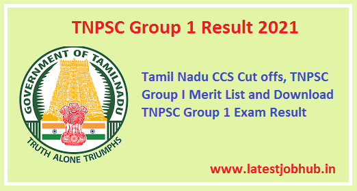TNPSC Group 1 Result 2021
