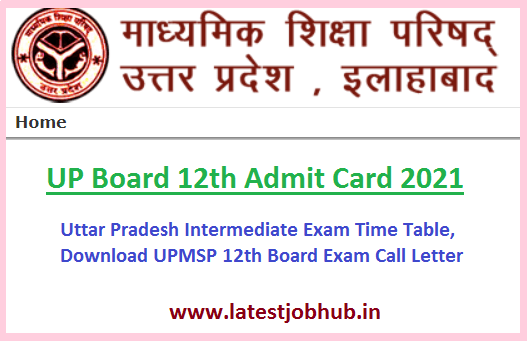 UP-Board-12th-Admit-Card-2021