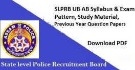 Assam Police Constable Previous Question Papers PDF