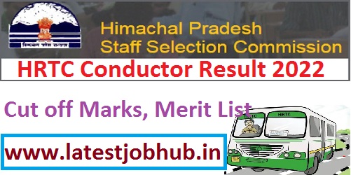 HRTC Conductor Result 2023