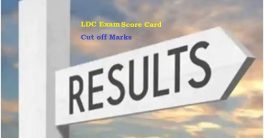 Haryana LDC Exam Result