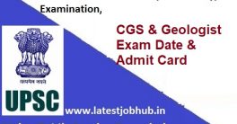 UPSC Geo-Scientist Admit Card 2023