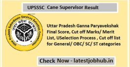 Uttar Pradesh SSC Ganna Paryvekshak Result