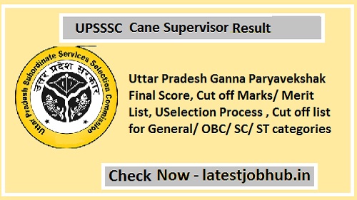 Uttar Pradesh SSC Ganna Paryvekshak Result