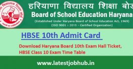 Haryana Board 10th hall Ticket