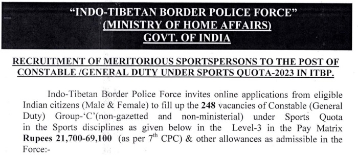 ITBP Constable GD Sports Quota Admit Card 2023-24