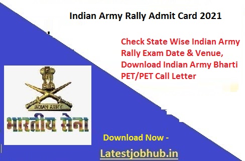 Indian Army Rally Admit Card 2021