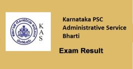Karnataka KAS Exam Score
