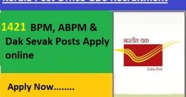 Kerala Postal Circle Jobs 2021