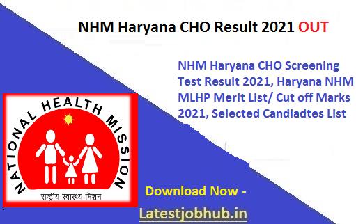 NHM Haryana CHO Result 2021