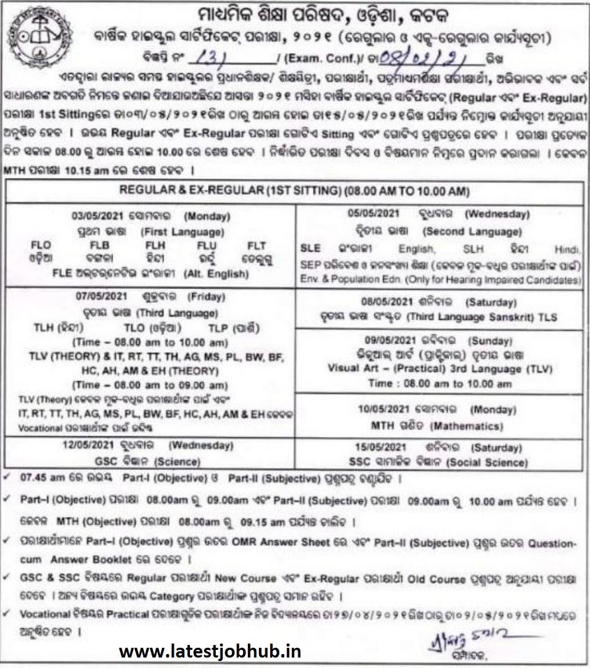 Bse Odisha 10th Model Paper 2024 Odisha Hsc Question vrogue.co