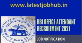 RBI Office Attendant Recruitment 2021